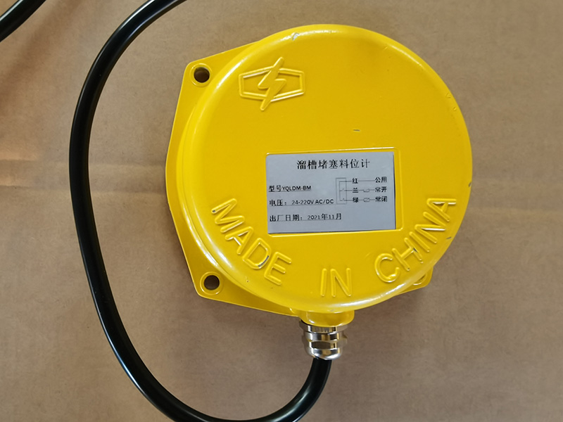 瓊海溜槽堵塞料位計(jì)